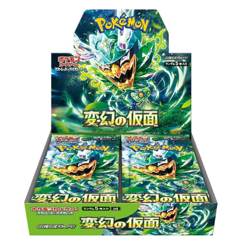 Mask of Change Booster Pack | POKÉMON | Japanese