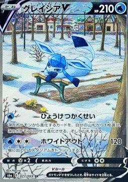Eevee Heroes Booster Pack | Pokémon | Korean