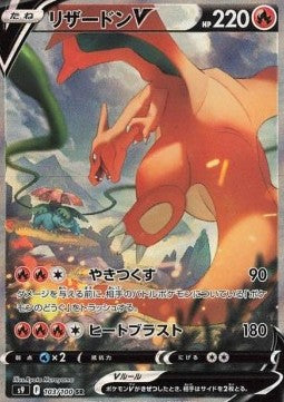Booster Box Star Birth | Pokémon | Korean