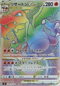 Booster Box Star Birth | Pokémon | Korean