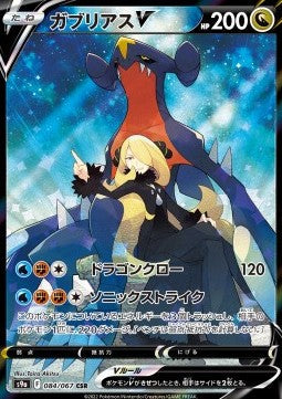 Booster Box Battle Region | Pokémon | Korean