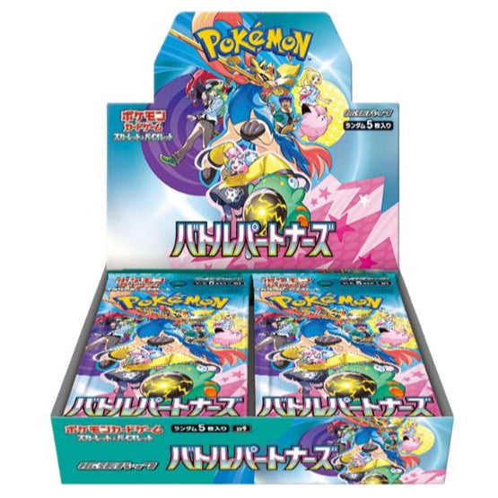 Battle Partners Booster Pack | Pokémon | Japanese