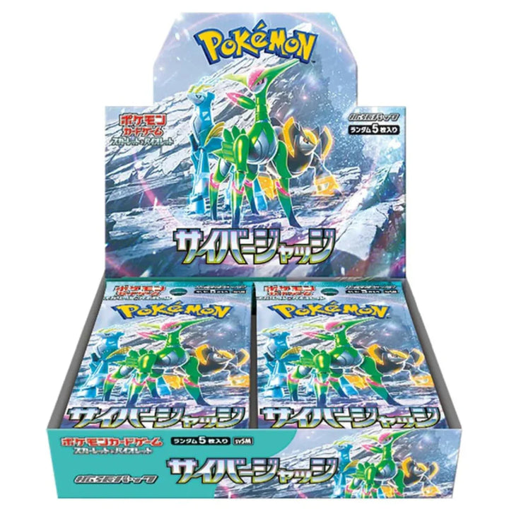 Booster Box Cyber Judge | POKÉMON | Japanese