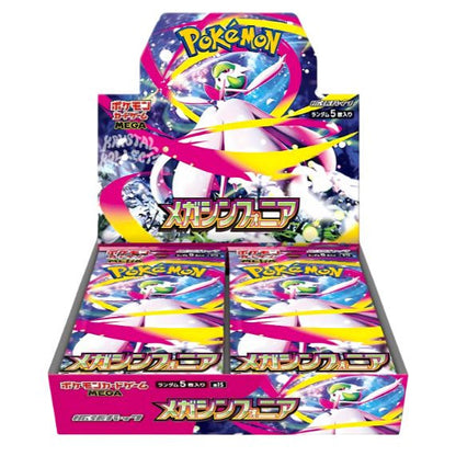 Mega Symphonia Booster Pack | POKÉMON | Japanese
