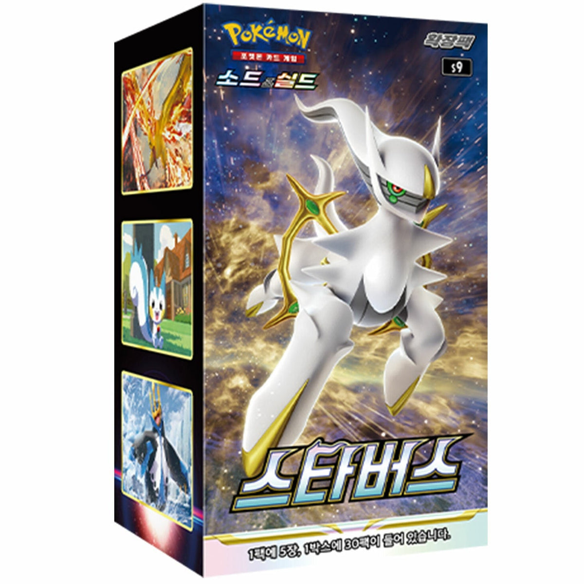 Star Birth Booster Pack | Pokémon | Korean