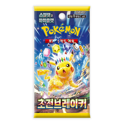 Super Electric Breaker Booster Pack | Pokémon | Korean