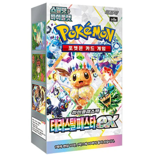 Terastal Festival Booster Box | Pokémon | Korean