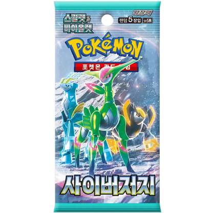 Cyber Judge Booster Box | Pokémon | Korean