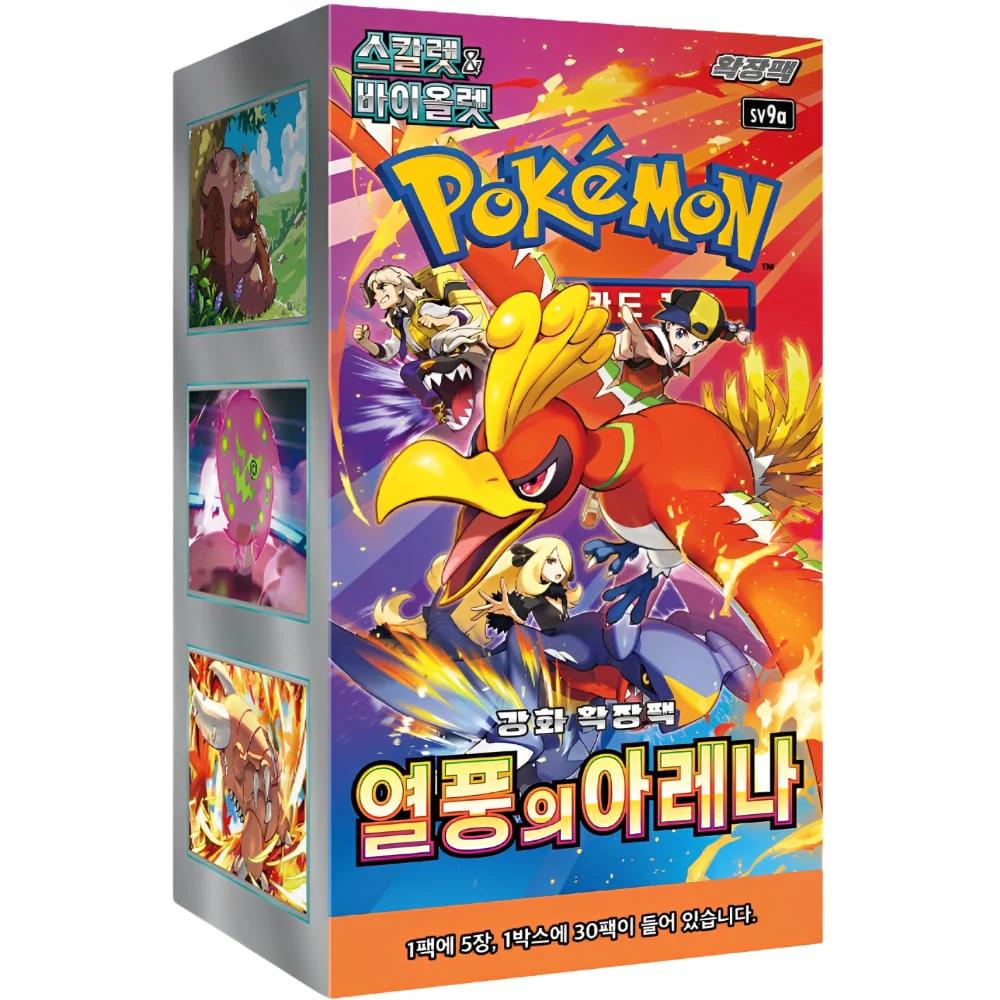 Booster Box Heat Wave Arena | POKÉMON | Korean