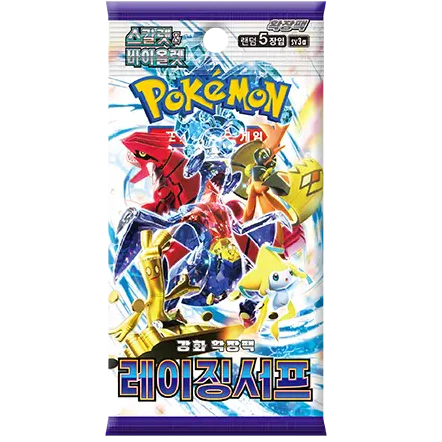 Raging Surf Pack | POKÉMON | Korean