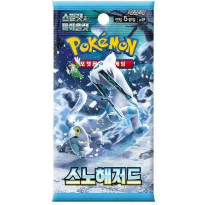 Snow Hazard Booster Box | Pokémon | Korean