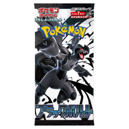 Black Bolt Booster Pack | Pokémon | Japanese