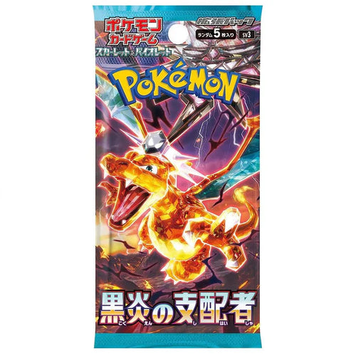 Ruler of the Black Flames Booster Pack | POKÉMON | Japanese