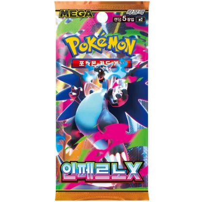 Inferno X Booster Box | Pokémon | Korean